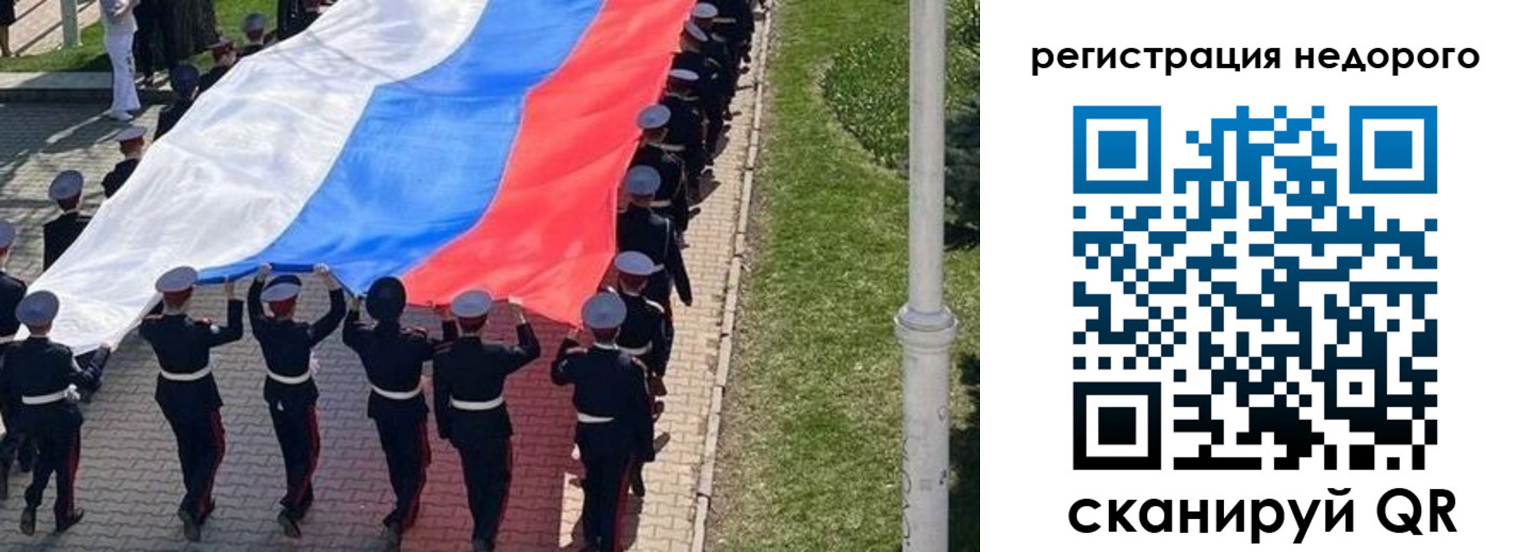 прописка в Новоалександровске