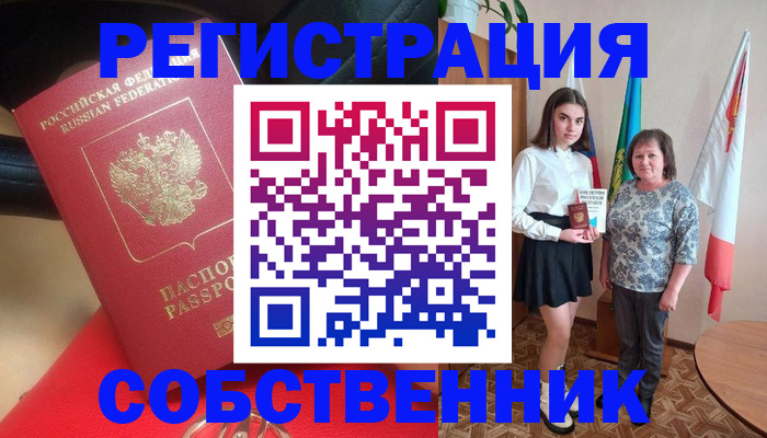 временная регистрация госуслуги в Новоалександровске